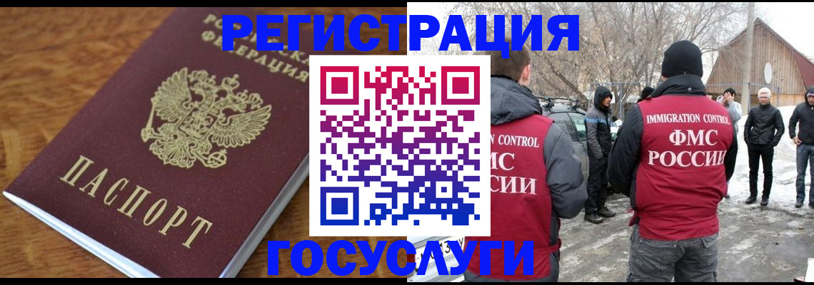 форма 3 в Находке